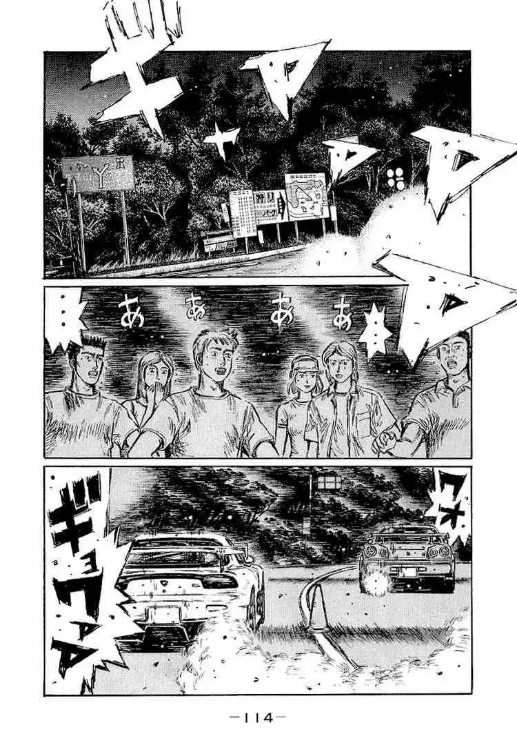 Initial D Chapter 414 9